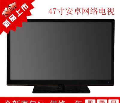 超薄窄边智能新体验 解析47寸安卓网络电视的厂家直销优势