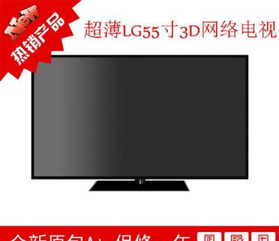 探索极致视界 55寸超薄窄边安卓智能3D网络液晶电视